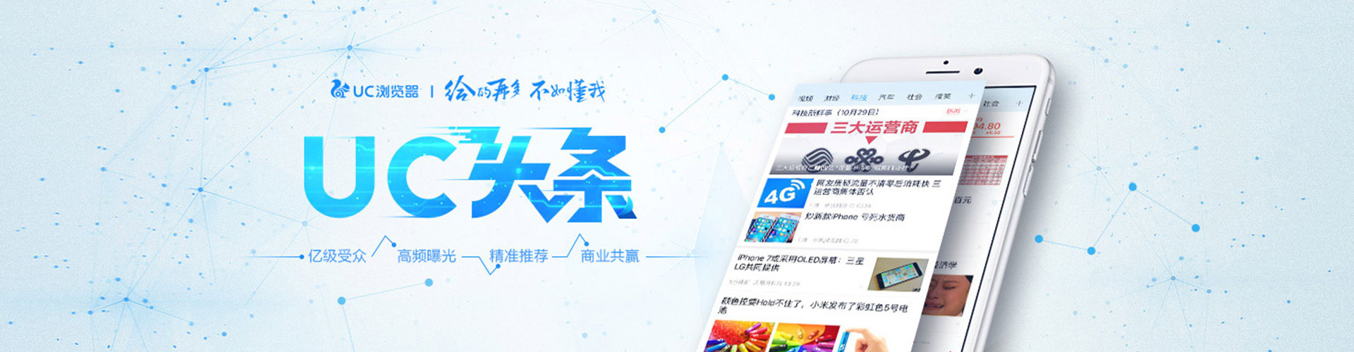 栾城竞价推广