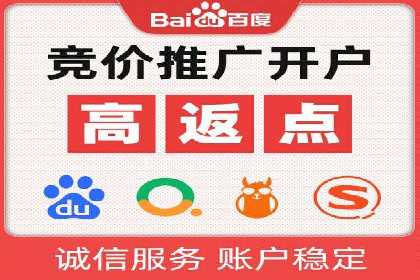 百度竞价公司案例解析：广告素材设计要点