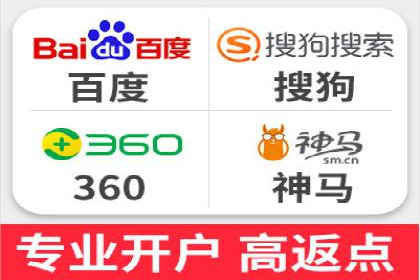 案例分享：低预算实现百度关键词推广